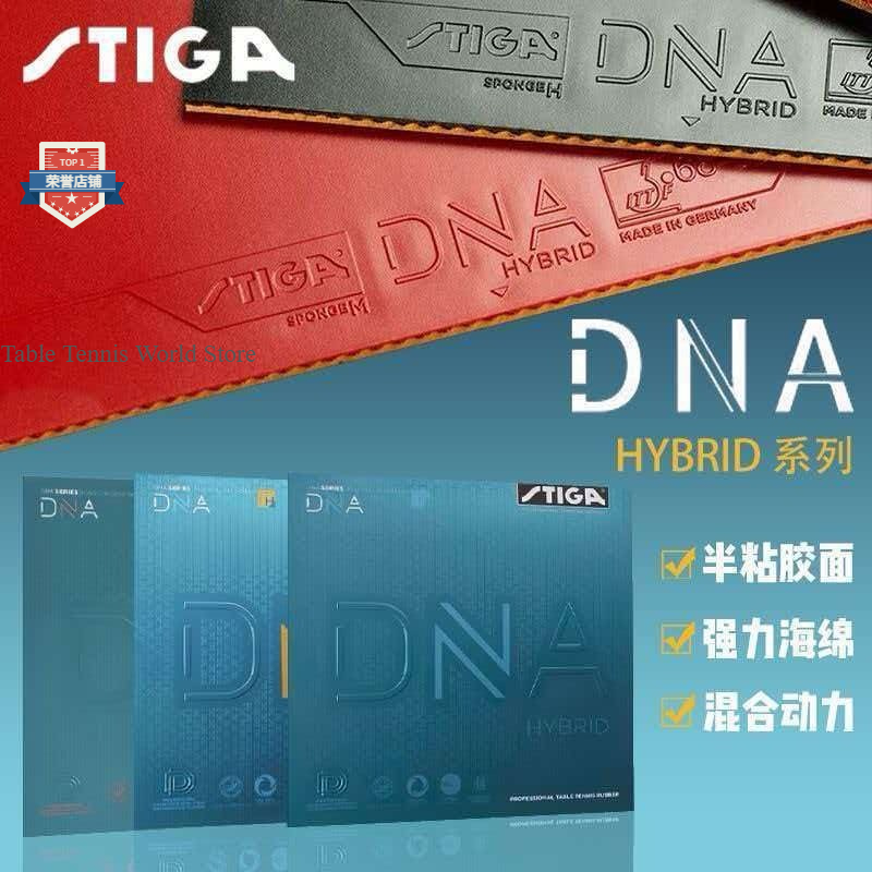 Authentic STIGA DNA Hybrid Ser - Table Tennis Hybrid Rubbers 评论和价格