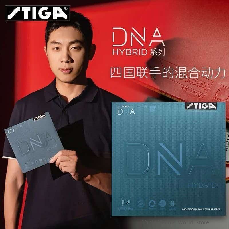 Authentic STIGA DNA Hybrid Ser - Table Tennis Hybrid Rubbers 评论和价格