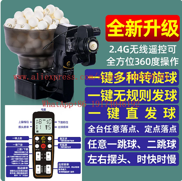 Table Tennis Robot Double Head - Table Tennis Head To Head 评论和价格