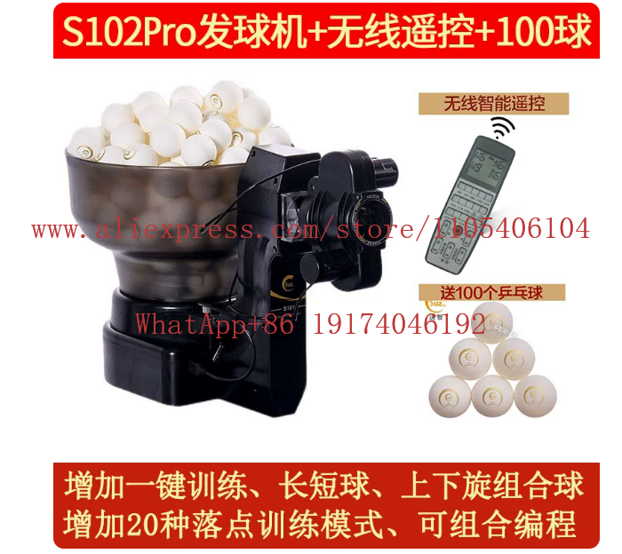 Table Tennis Robot Double Head - Table Tennis Head To Head 评论和价格