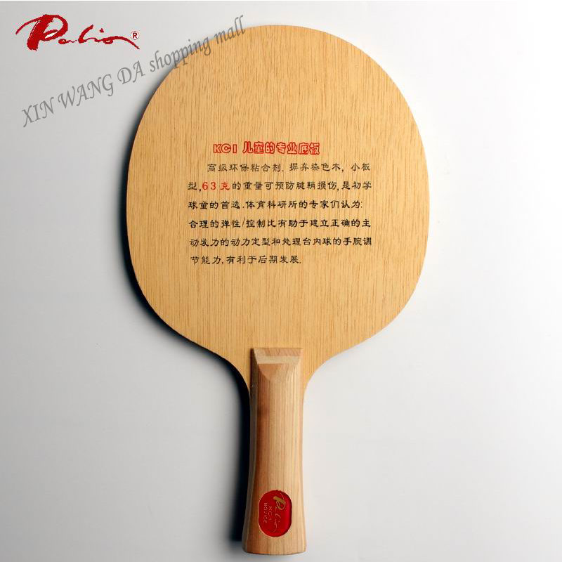 Palio-Table Tennis Rackets for - Table Tennis No 1 评论和价格