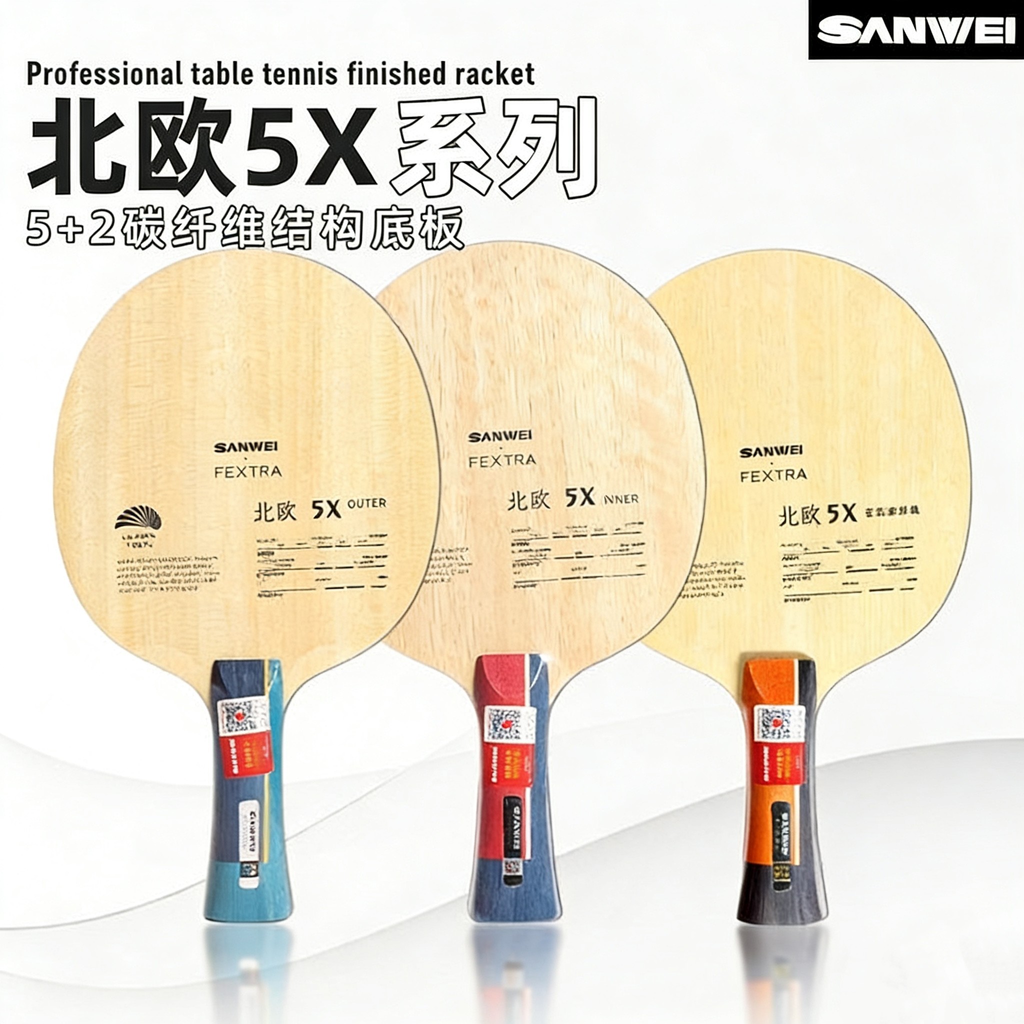 SANWEI FEXTRA 5X Table Tennis  - Table Tennis Edge 评论和价格