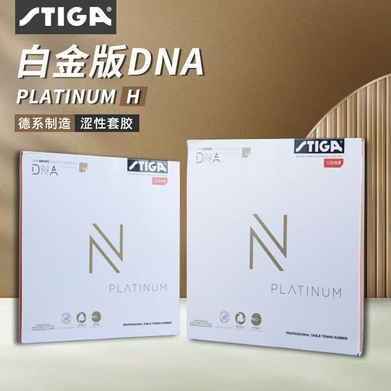 STIGA DNA Red Dragon Table Ten - Table Tennis Joola 评论和价格