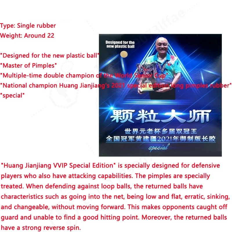 YINHE Long Pips OX Master Spec - Table Tennis Rubber For Defensive Players 评论和价格