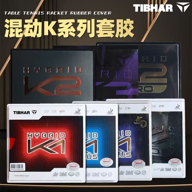 Tibhar K2 Hybrid & K1 National - Table Tennis Hybrid Rubbers 评论和价格