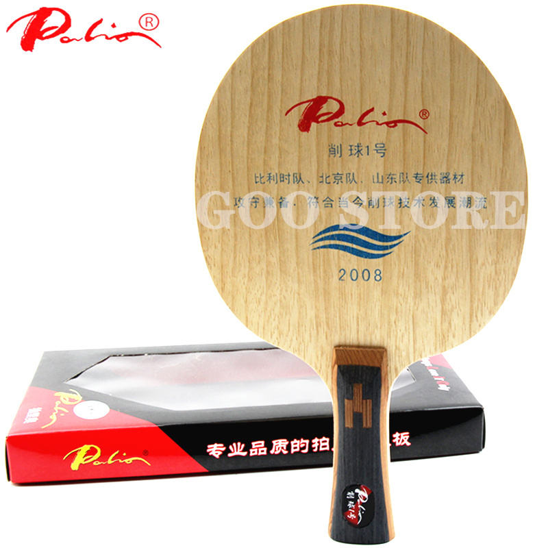 Palio 2008 Chopper No.1 Table  - Table Tennis No 1 评论和价格