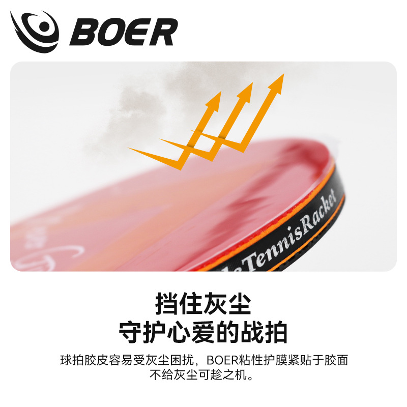 Table Tennis Racket  Adhesive  - Table Tennis Hybrid Rubbers 评论和价格