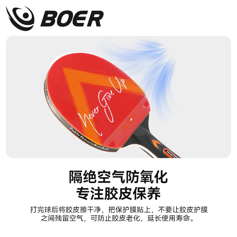 Table Tennis Racket  Adhesive  - Table Tennis Hybrid Rubbers 评论和价格