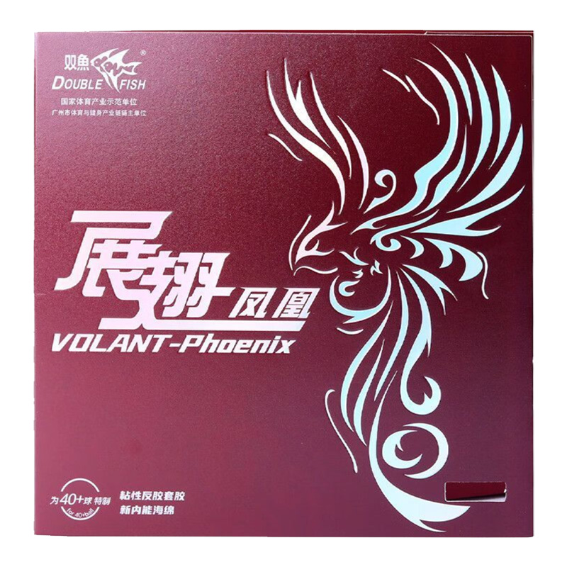 DOUBLE FISH Volant Phoenix Tab - Table Tennis Venue 评论和价格